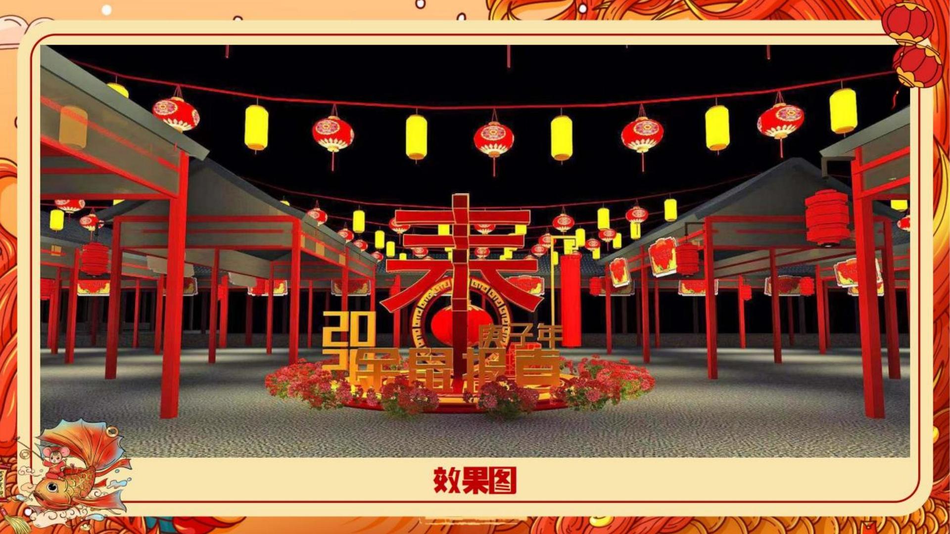 艺术展览《城市切片》